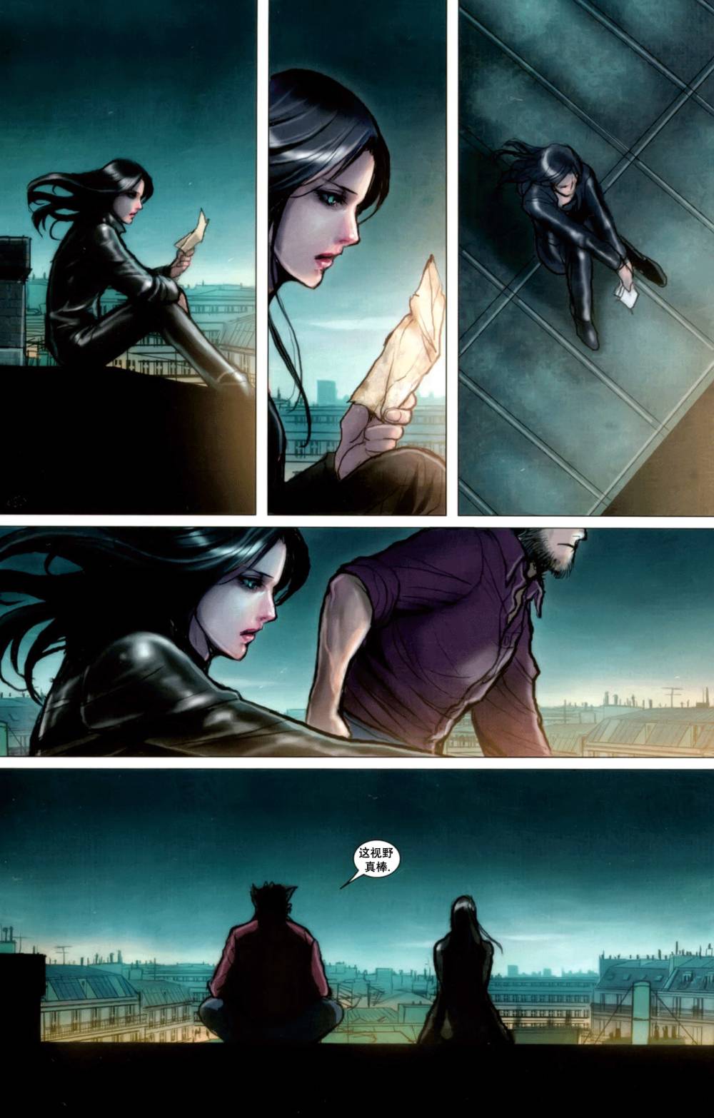 X-23第10卷图