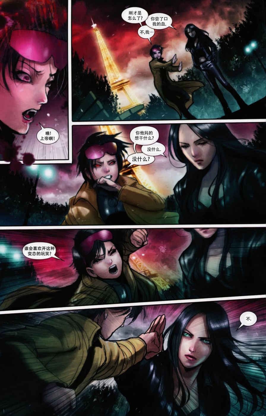 X-23第11卷图