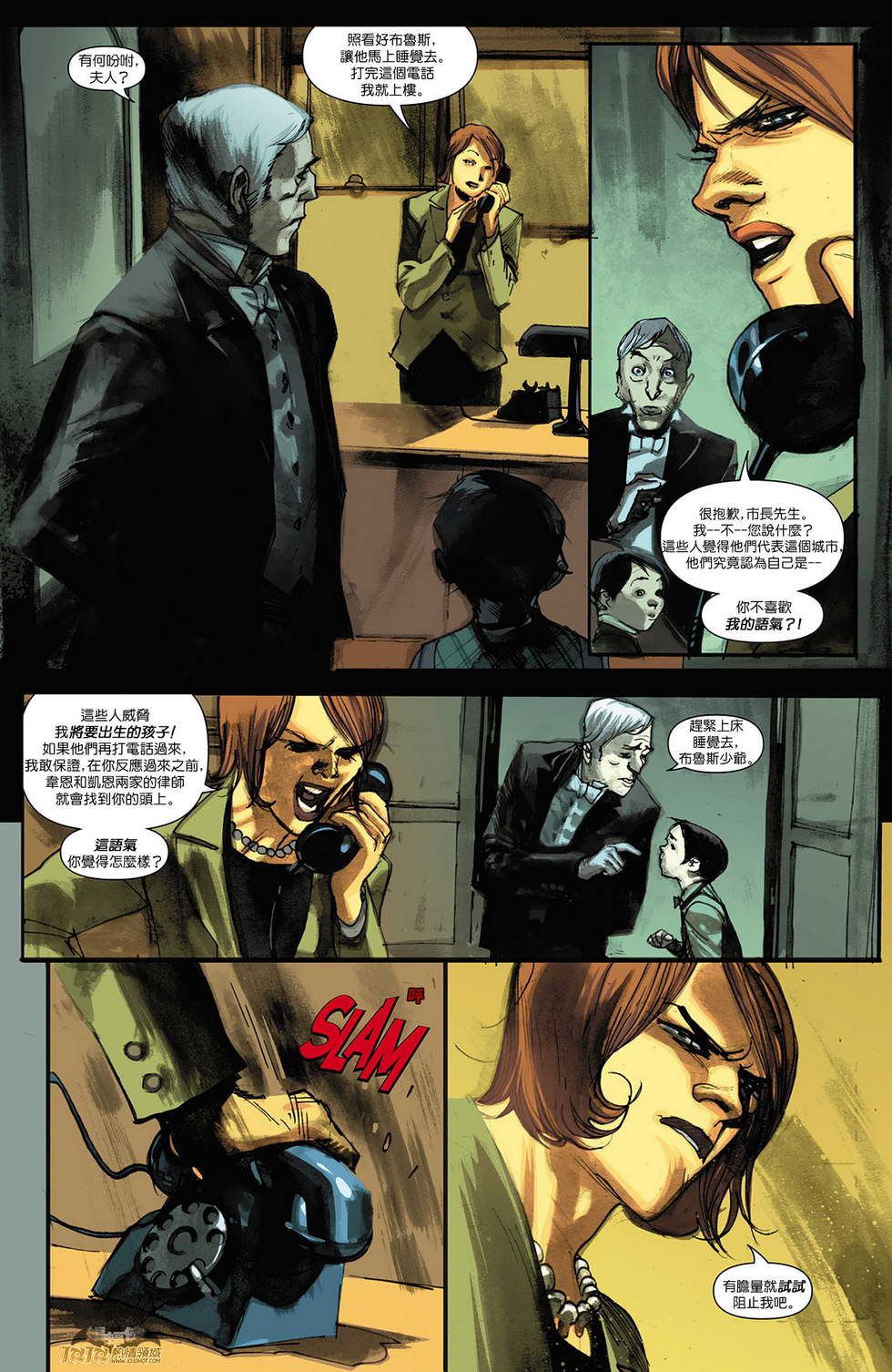 新52蝙蝠侠第10卷图