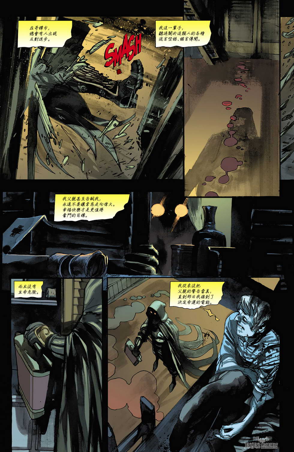 新52蝙蝠侠第10卷图