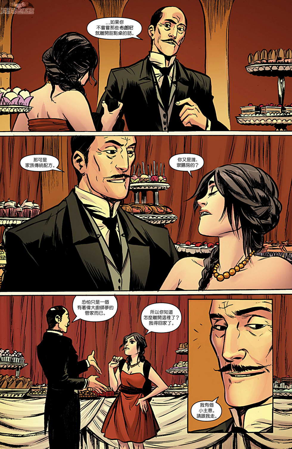 新52蝙蝠侠 第12卷 第9页