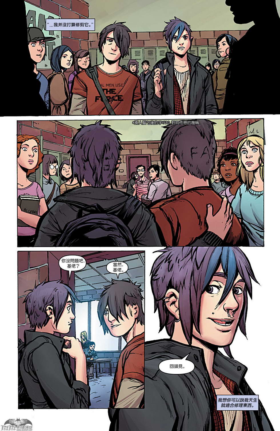 新52蝙蝠侠 第12卷 第12页