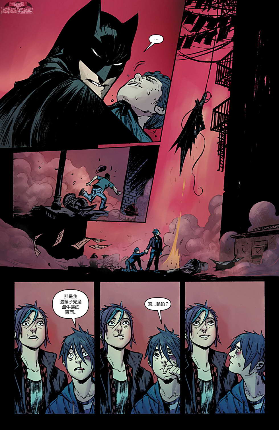 新52蝙蝠侠第12卷图
