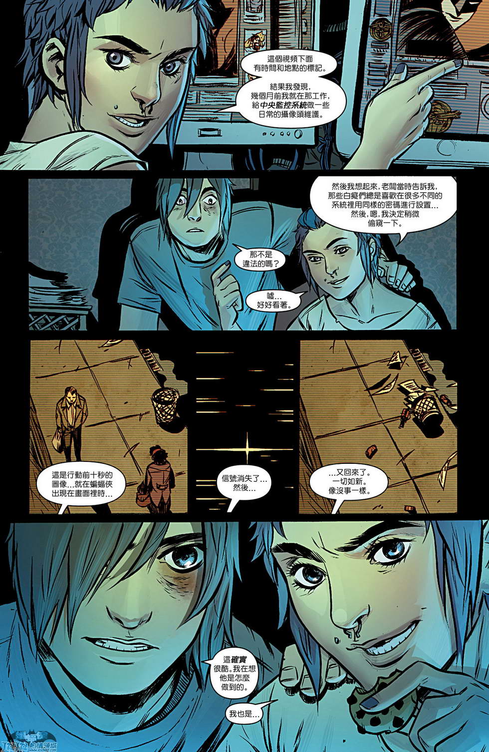 新52蝙蝠侠第12卷图