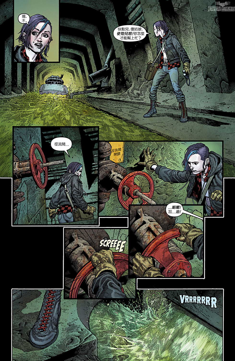 新52蝙蝠侠第12卷图