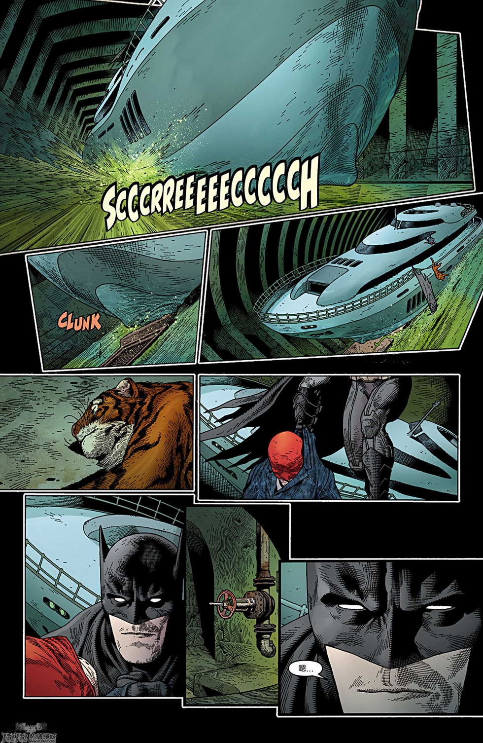 新52蝙蝠侠第12卷图