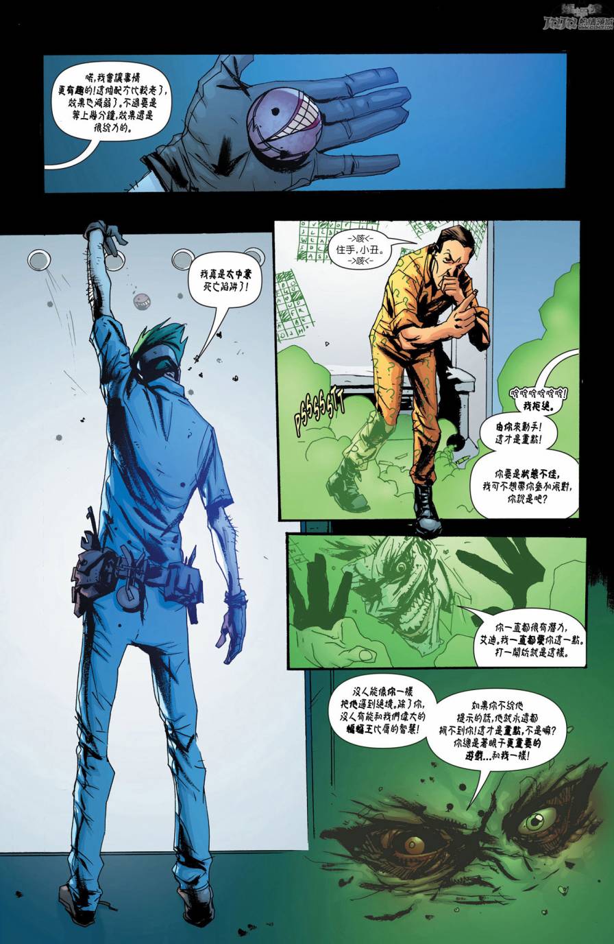 新52蝙蝠侠第15卷图