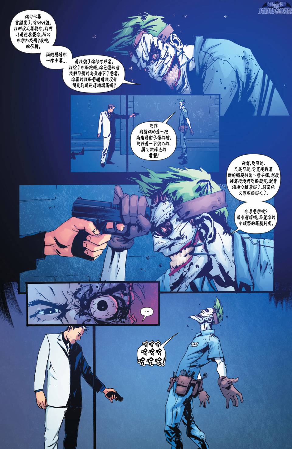 新52蝙蝠侠 第16卷 第29页