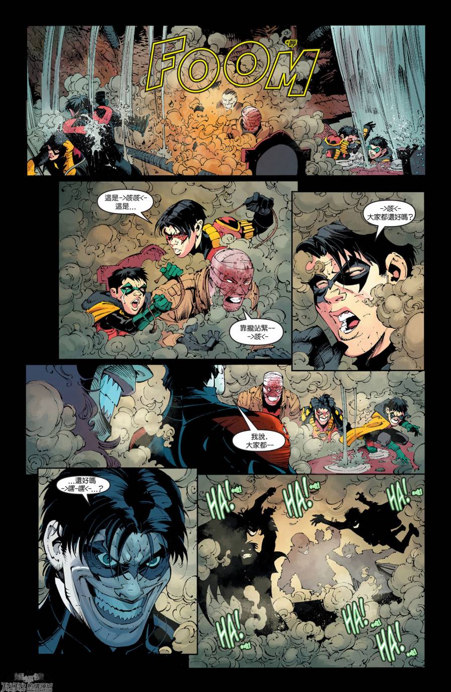 新52蝙蝠侠第17卷图