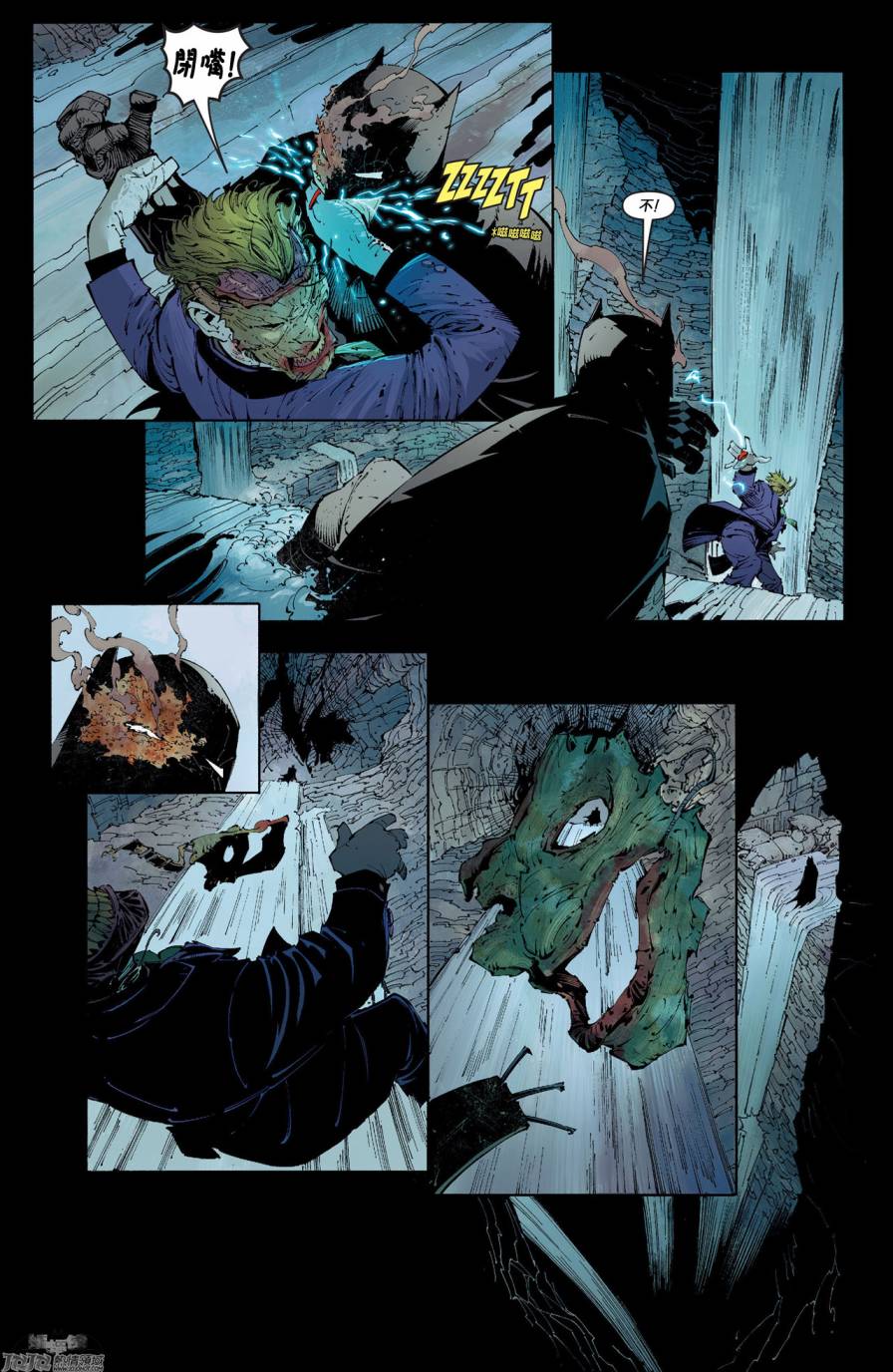 新52蝙蝠侠第17卷图
