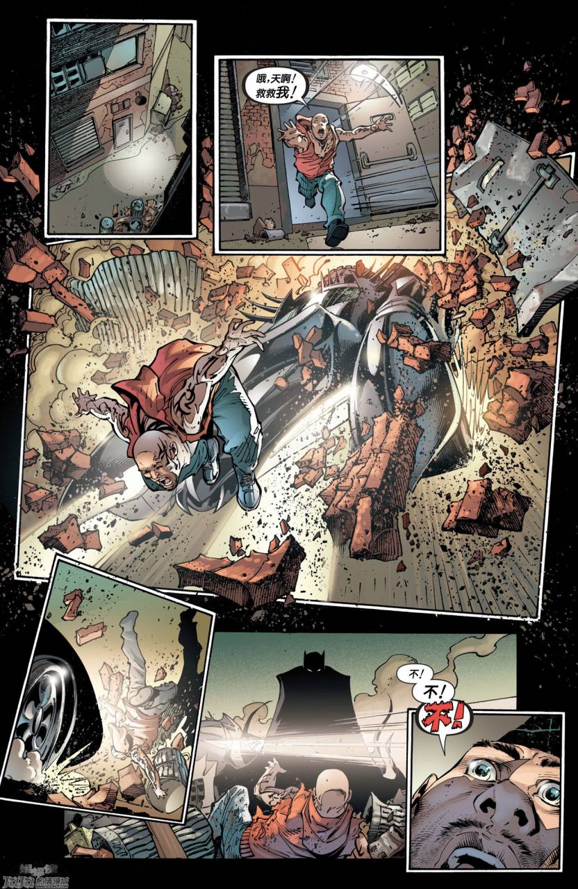 新52蝙蝠侠 第18卷 第10页
