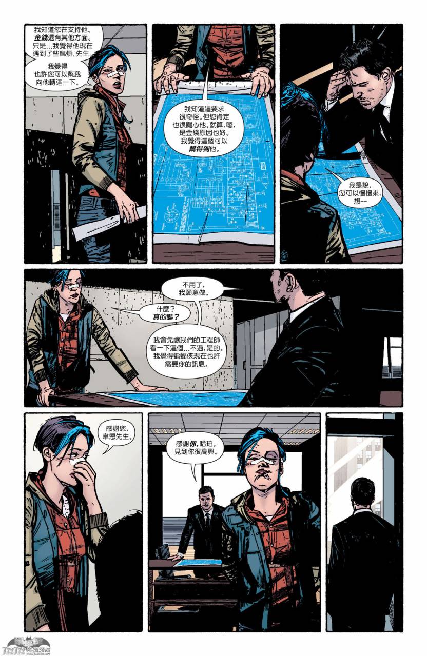 新52蝙蝠侠第18卷图