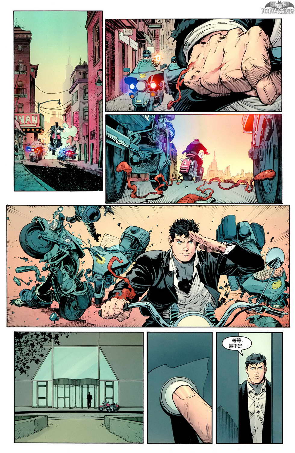 新52蝙蝠侠 第20卷 第12页