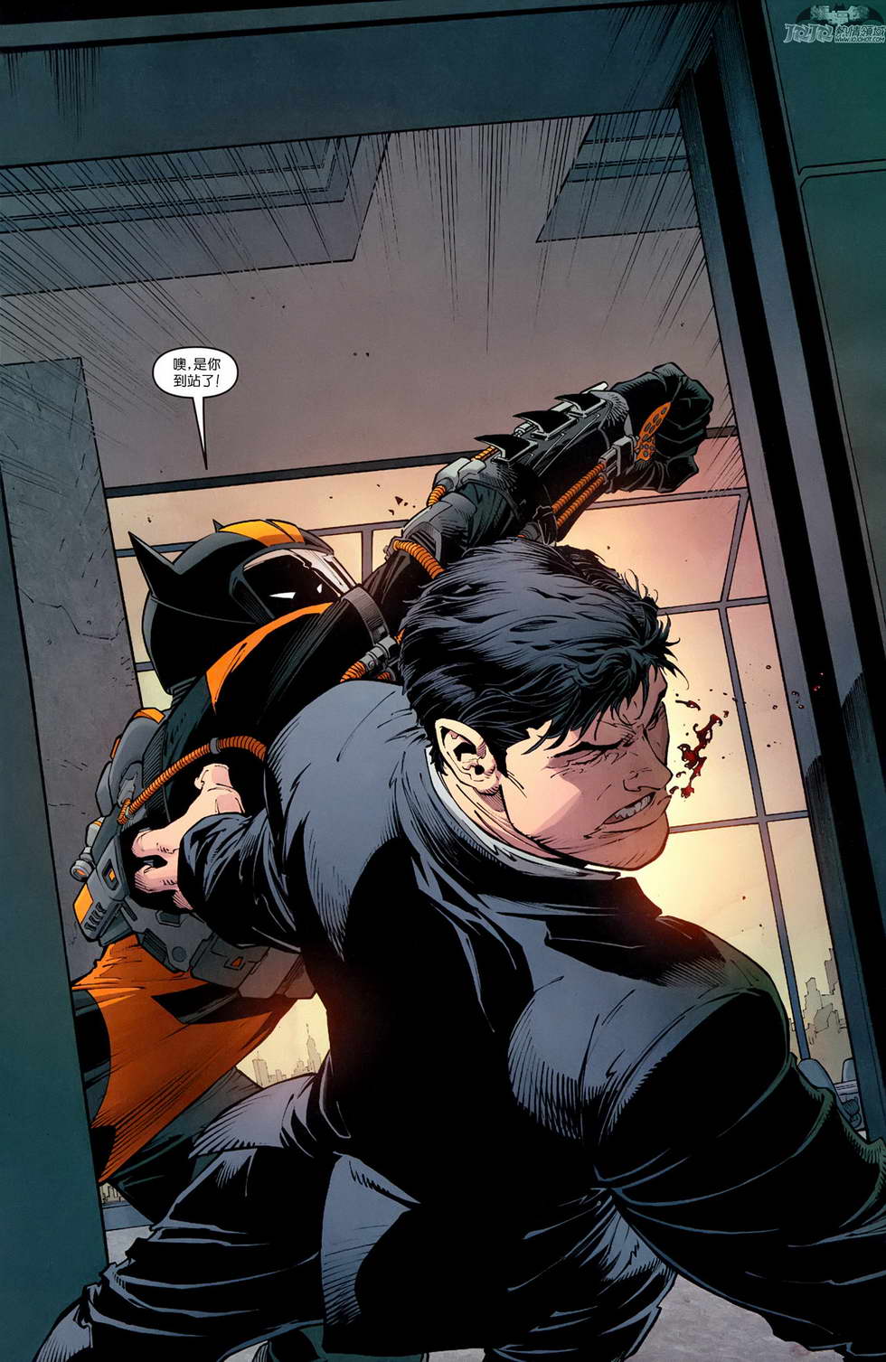 新52蝙蝠侠 第20卷 第13页