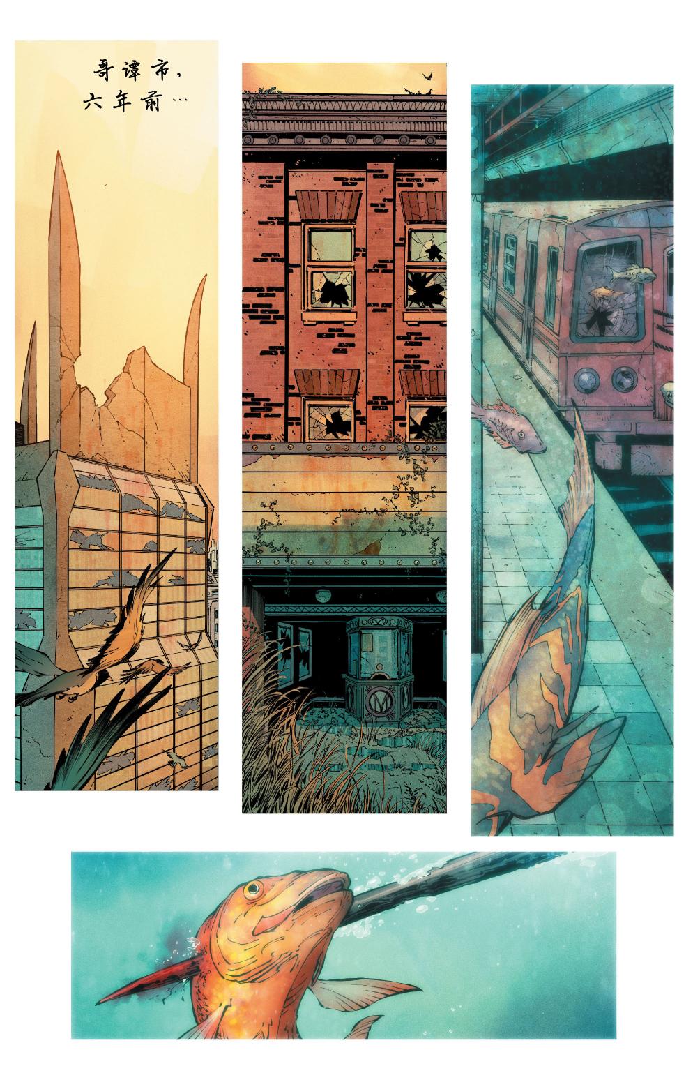 新52蝙蝠侠 第21卷 第1页