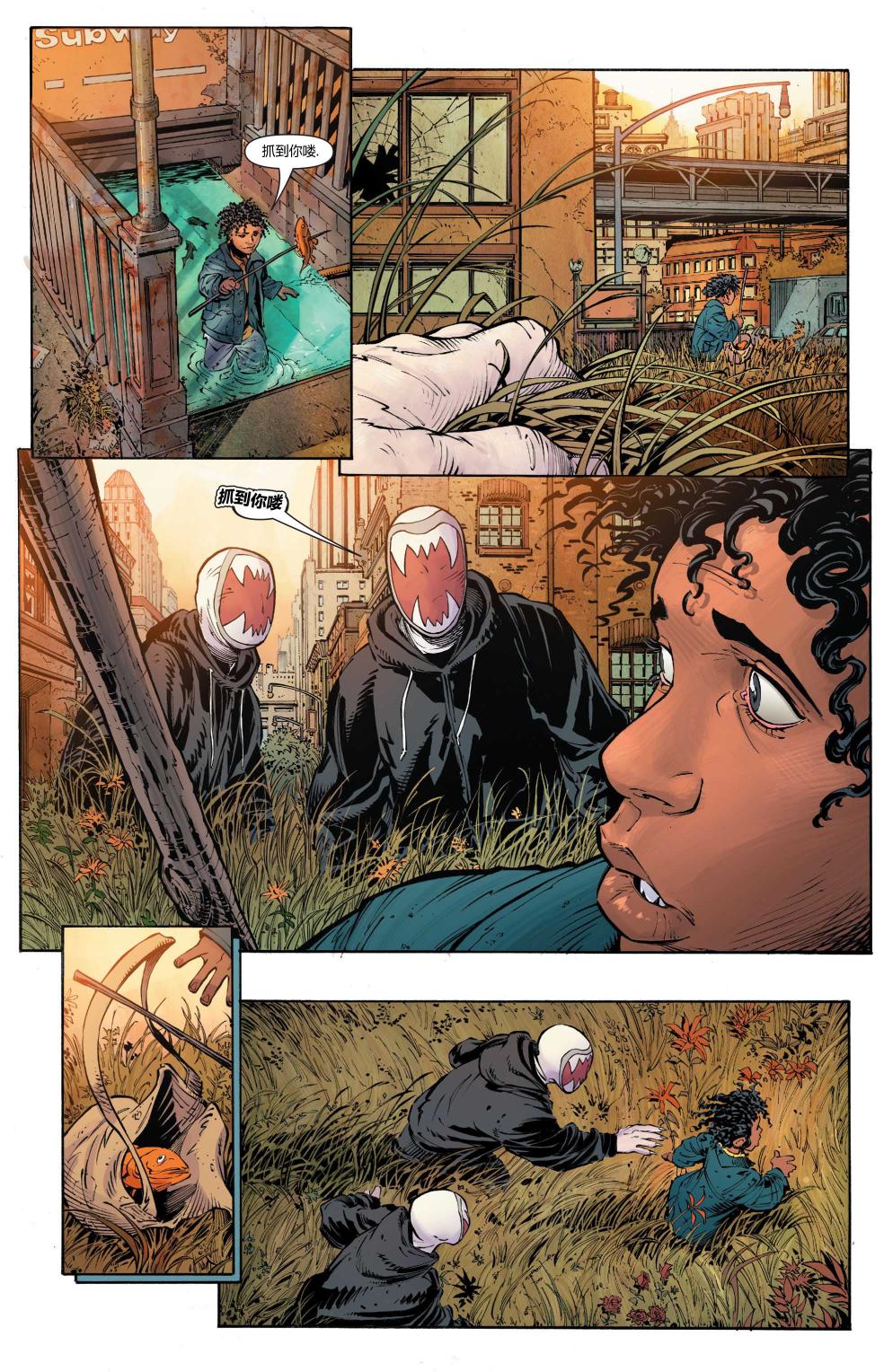 新52蝙蝠侠 第21卷 第2页