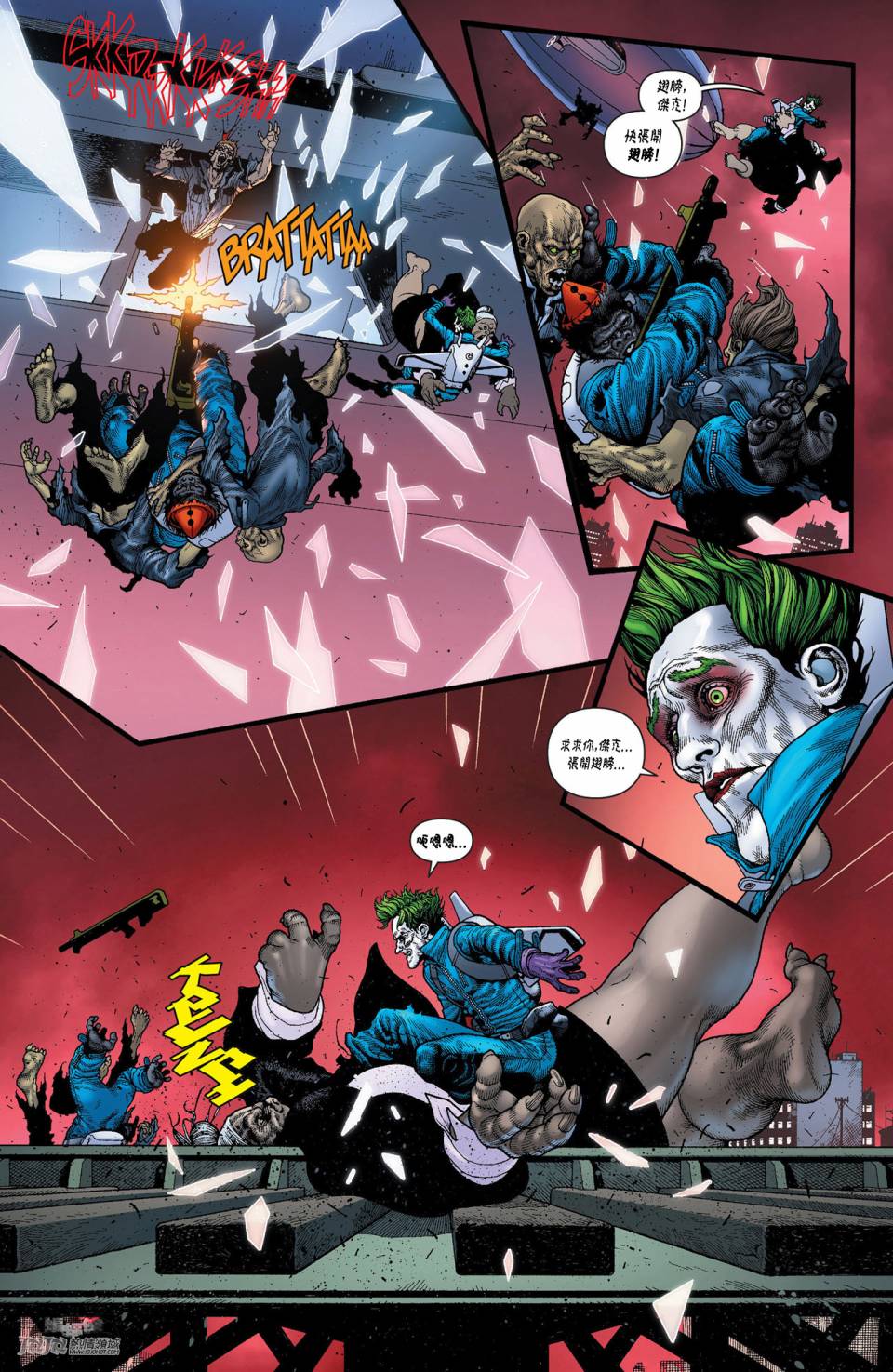 新52蝙蝠侠第23.1卷图