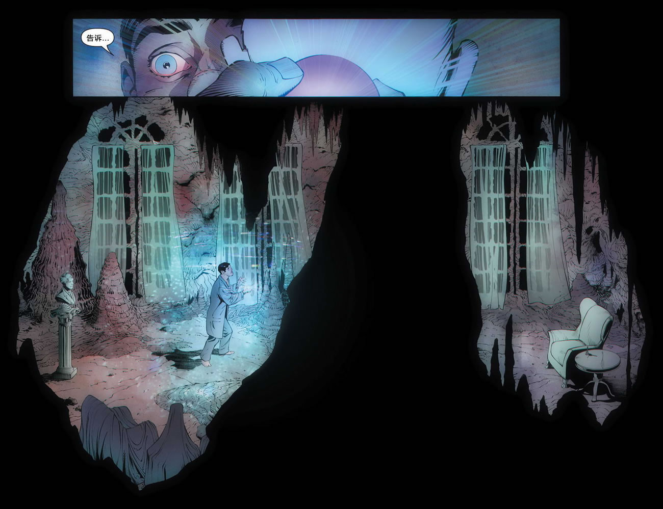 新52蝙蝠侠 第23卷 第18页