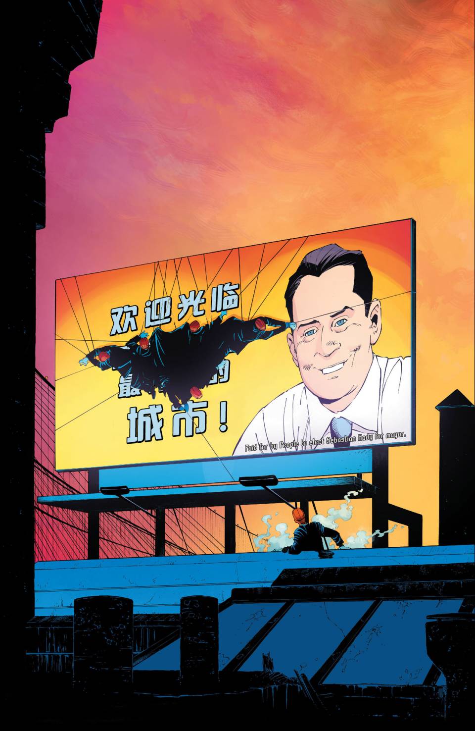 新52蝙蝠侠 第24卷 第5页