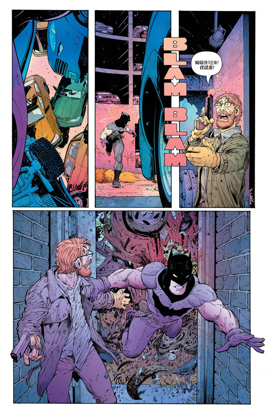新52蝙蝠侠第31卷图