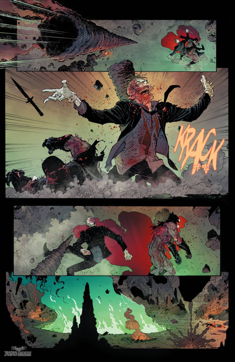 新52蝙蝠侠第40卷图