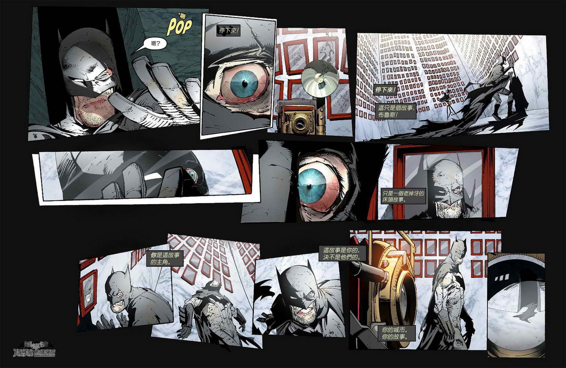 新52蝙蝠侠第5卷图