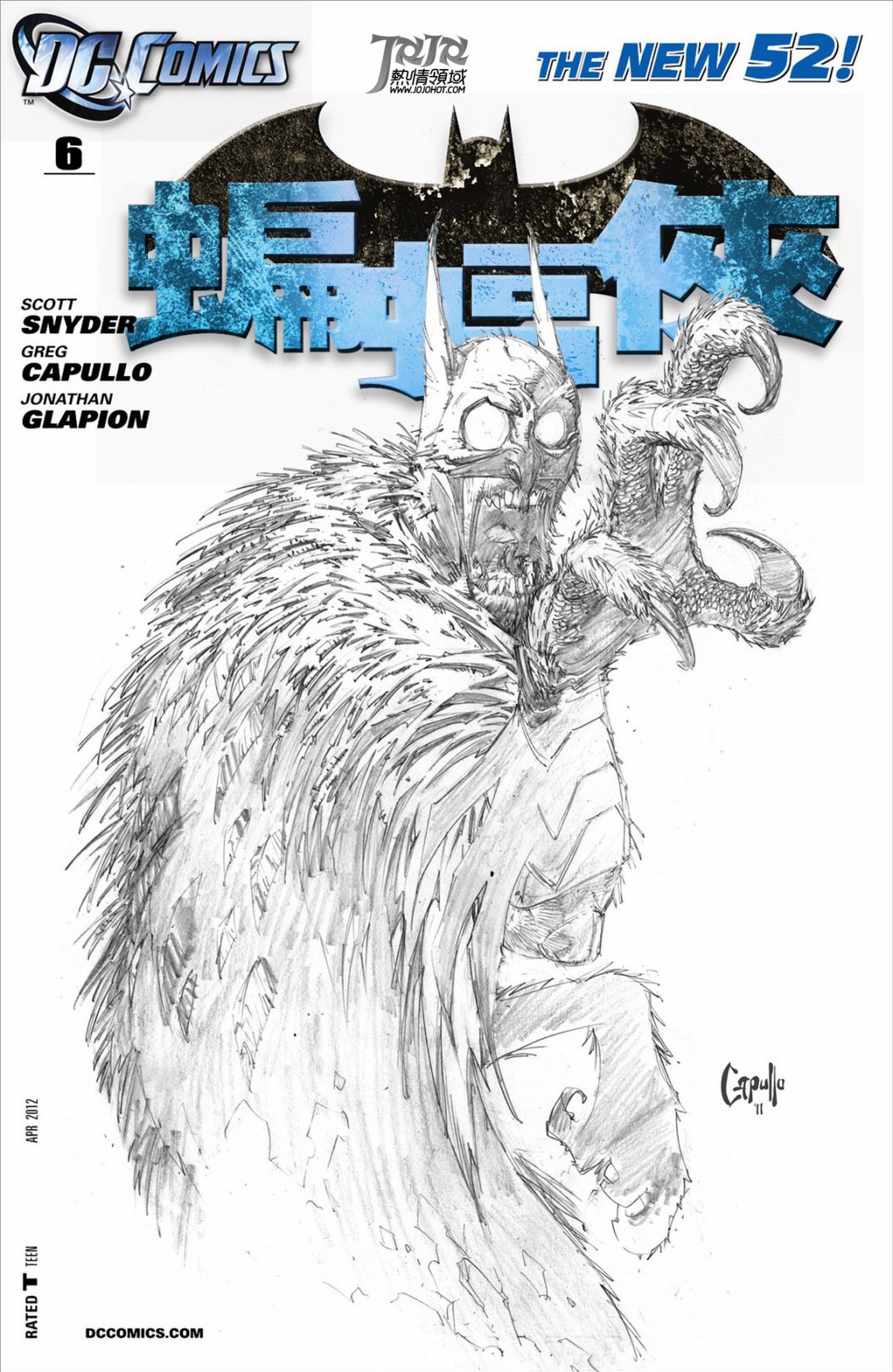 新52蝙蝠侠 第6卷 第2页