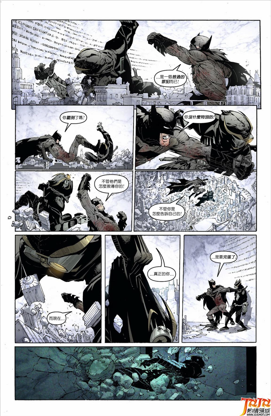 新52蝙蝠侠第6卷图