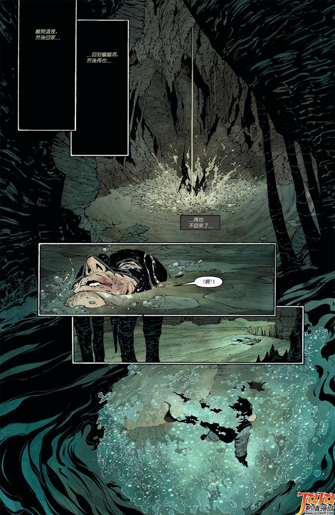 新52蝙蝠侠第6卷图