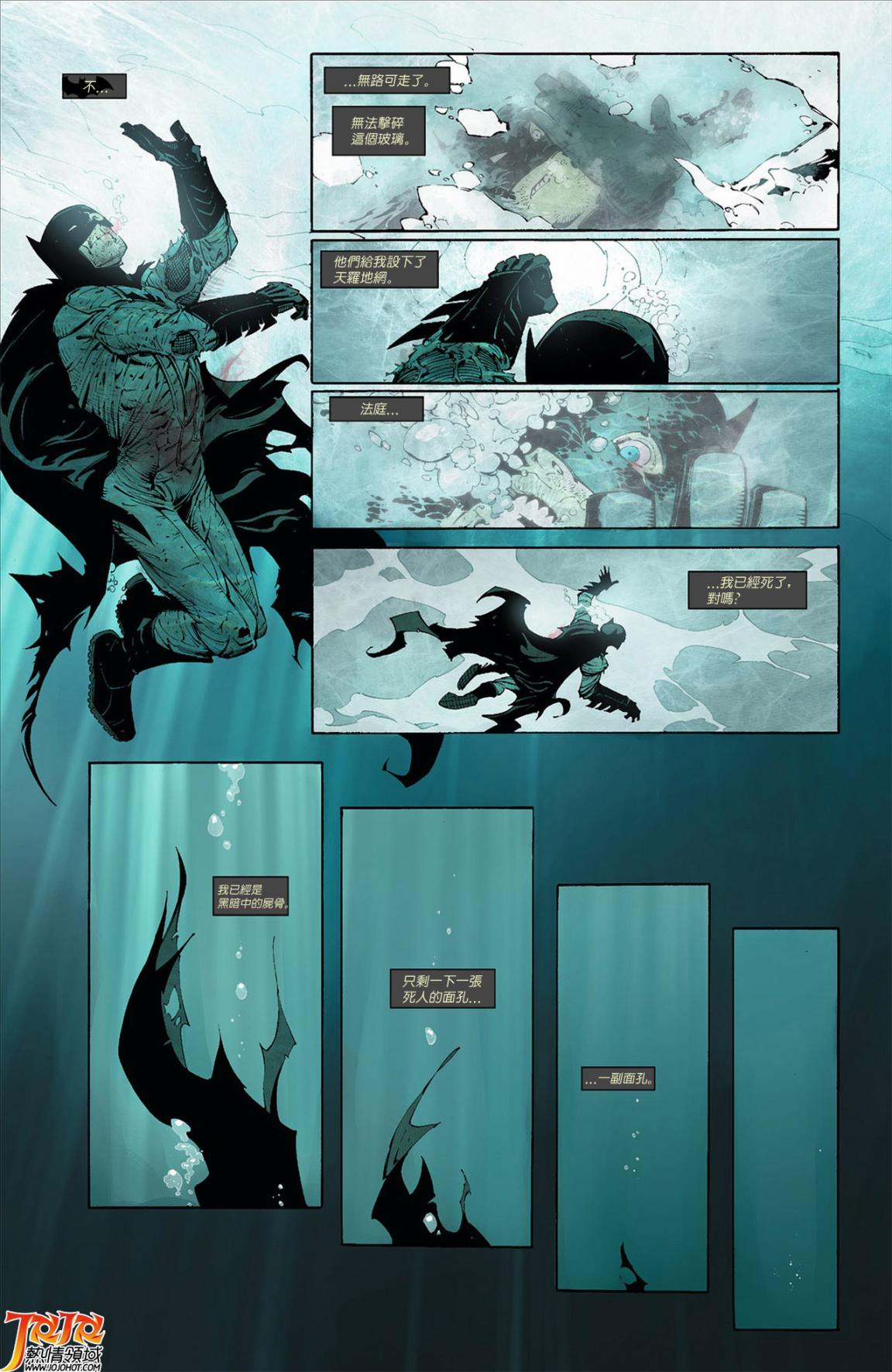 新52蝙蝠侠第6卷图