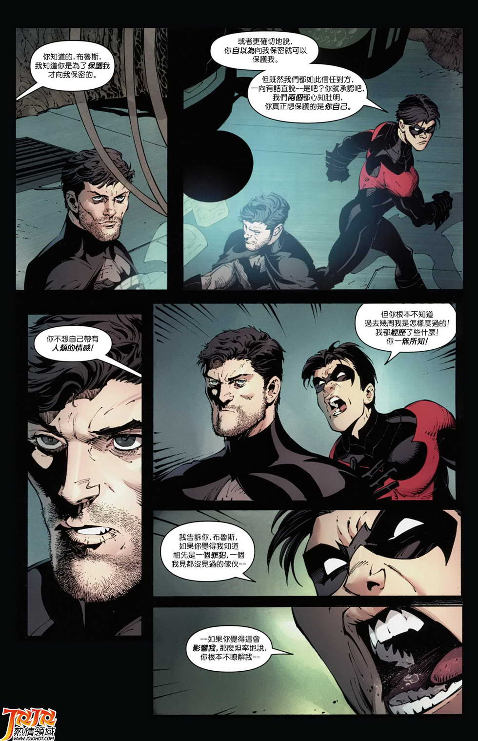 新52蝙蝠侠第7卷图