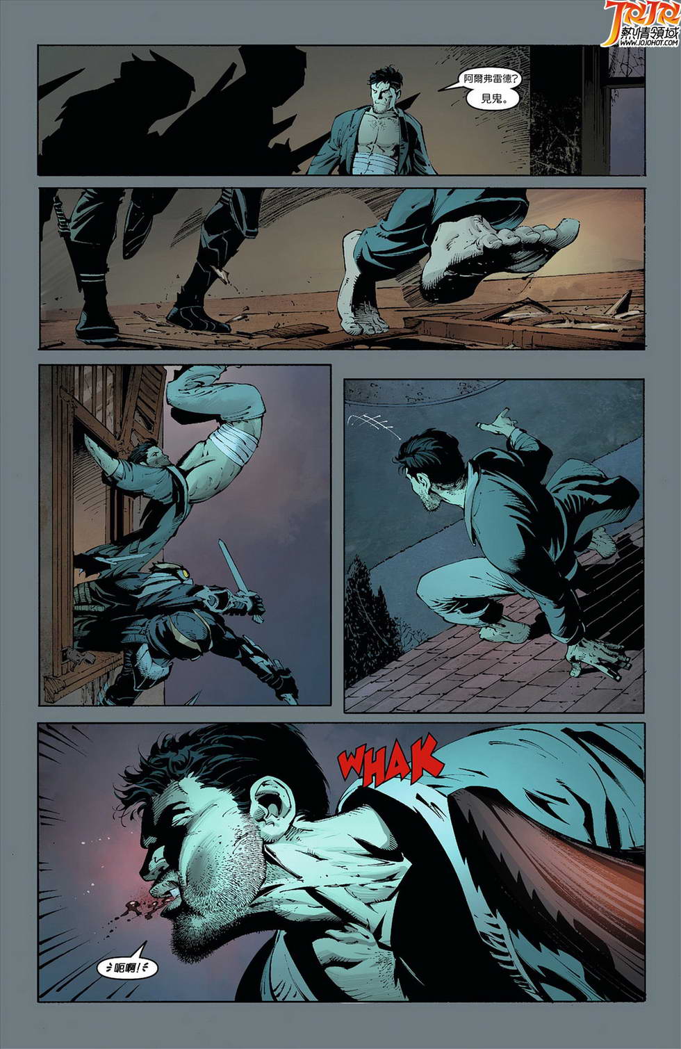 新52蝙蝠侠 第8卷 第12页