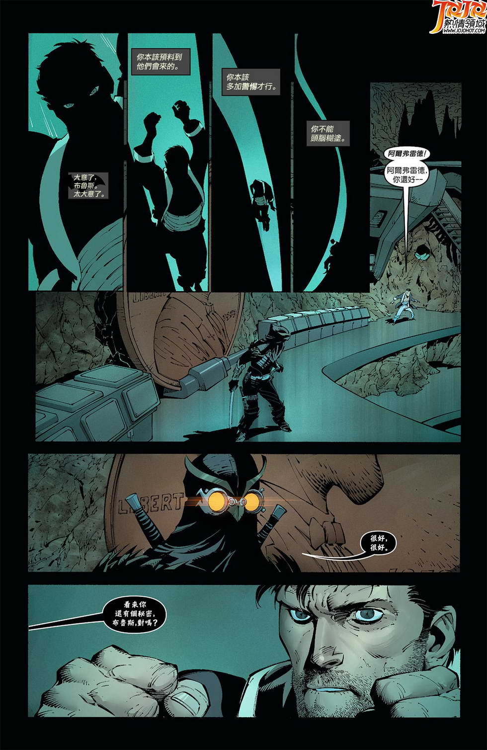 新52蝙蝠侠第8卷图