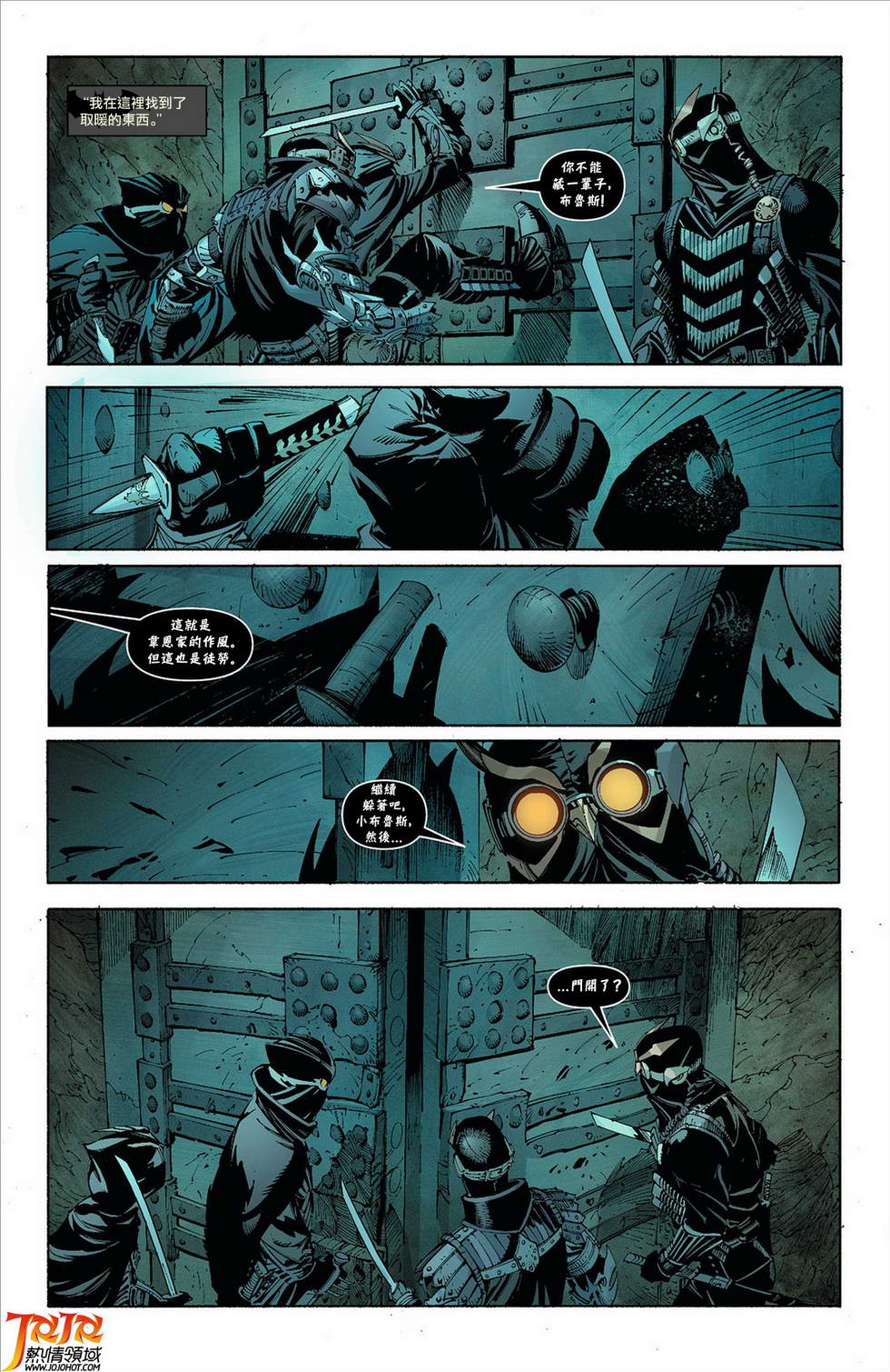 新52蝙蝠侠第8卷图