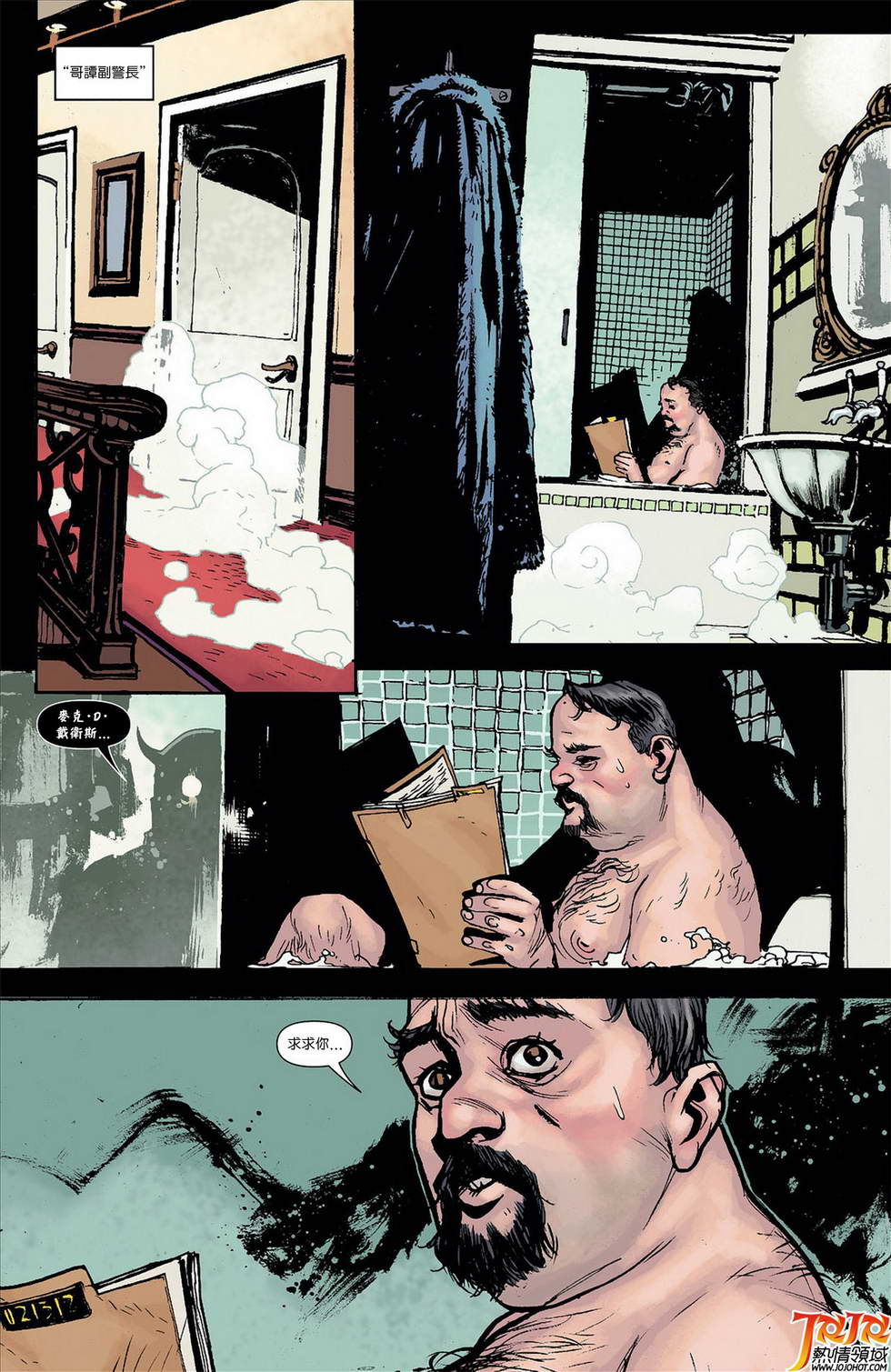 新52蝙蝠侠 第8卷 第25页