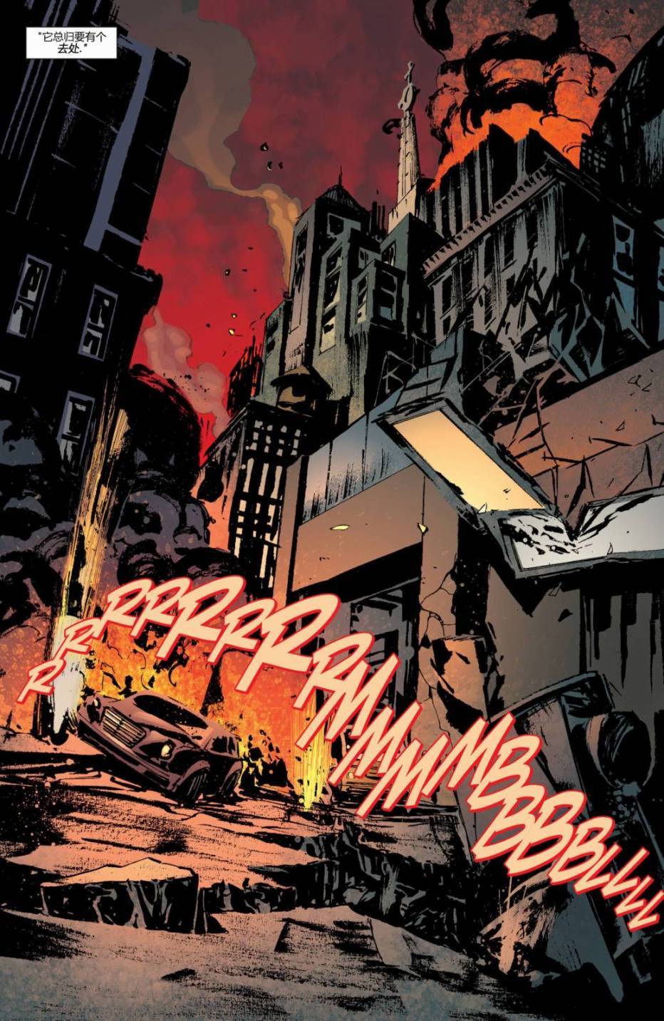 新52蝙蝠侠：不朽传奇第23卷图