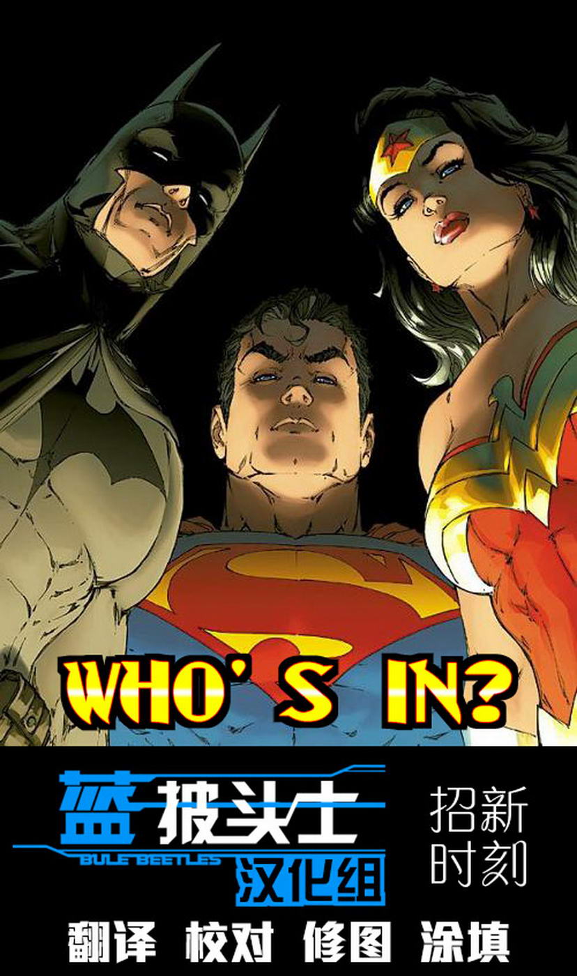 新52蝙蝠侠：不朽传奇第6卷图