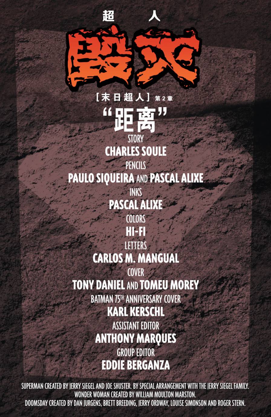 新52超人神奇女侠 第10卷 第3页