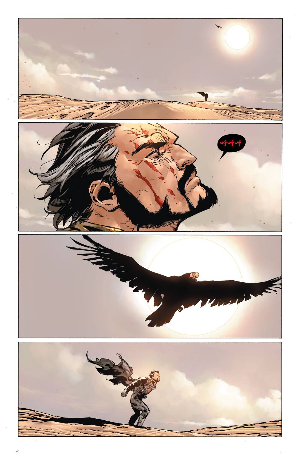 新52超人神奇女侠 第3卷 第8页