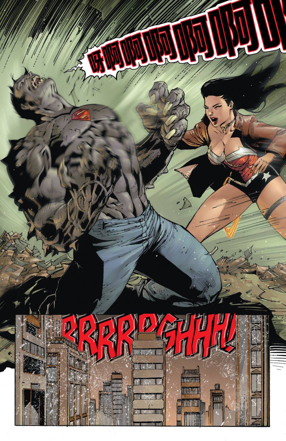 新52超人神奇女侠 第8卷 第23页