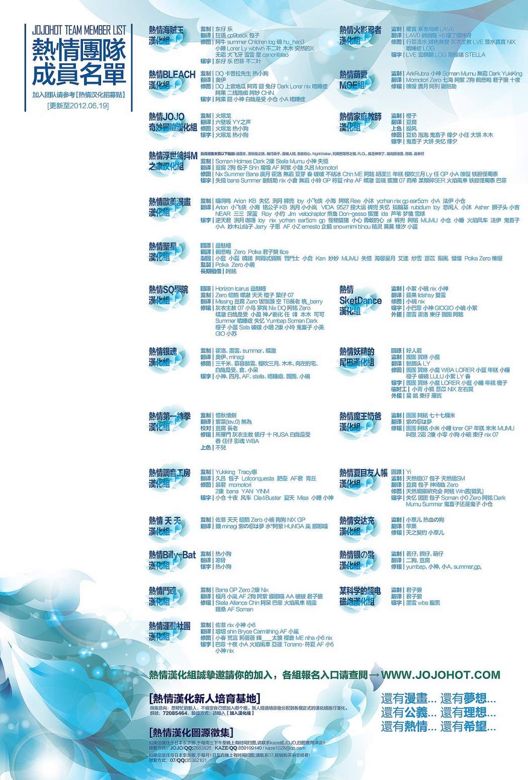 新52 敢死队第14卷图