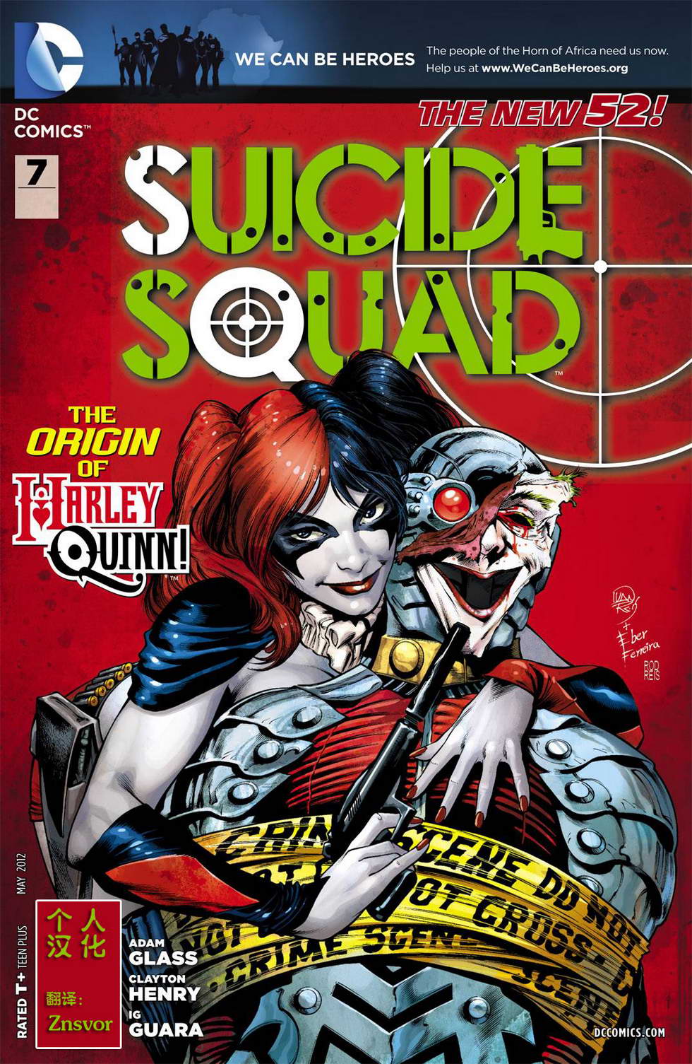 新52 敢死队第7卷图