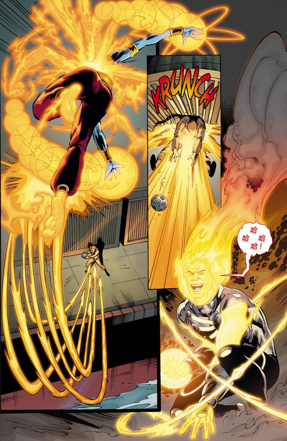 新52火风暴第10卷图