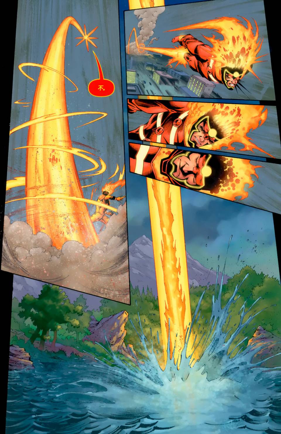 新52火风暴 第6卷 第4页