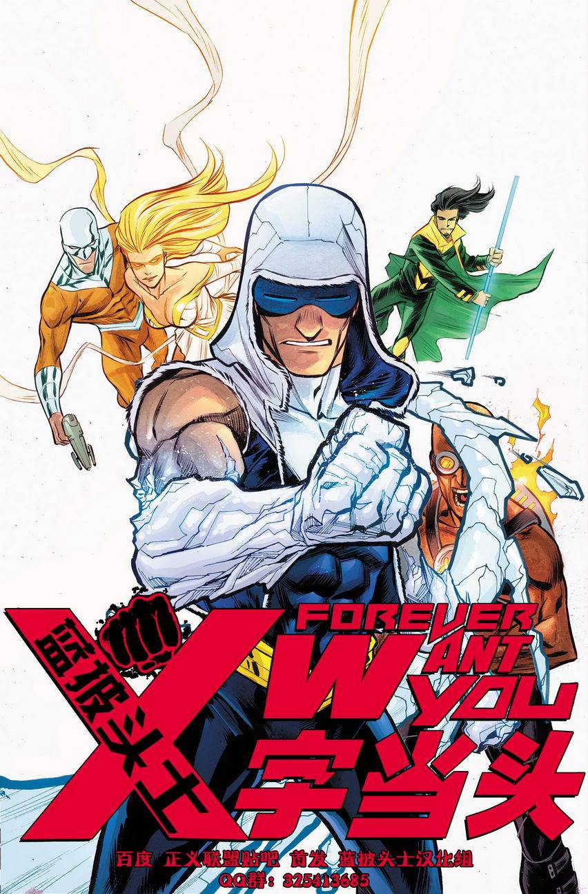 新52末日未来第9卷图