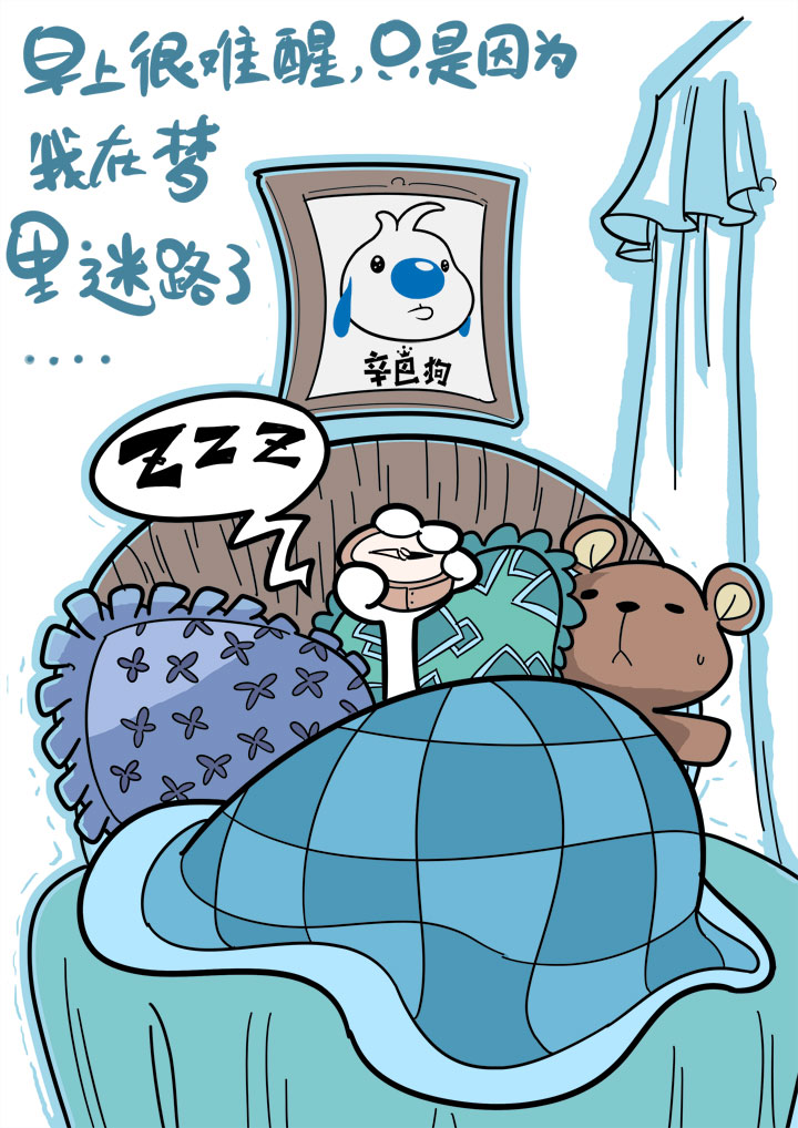 辛巴狗神经语录第2话图