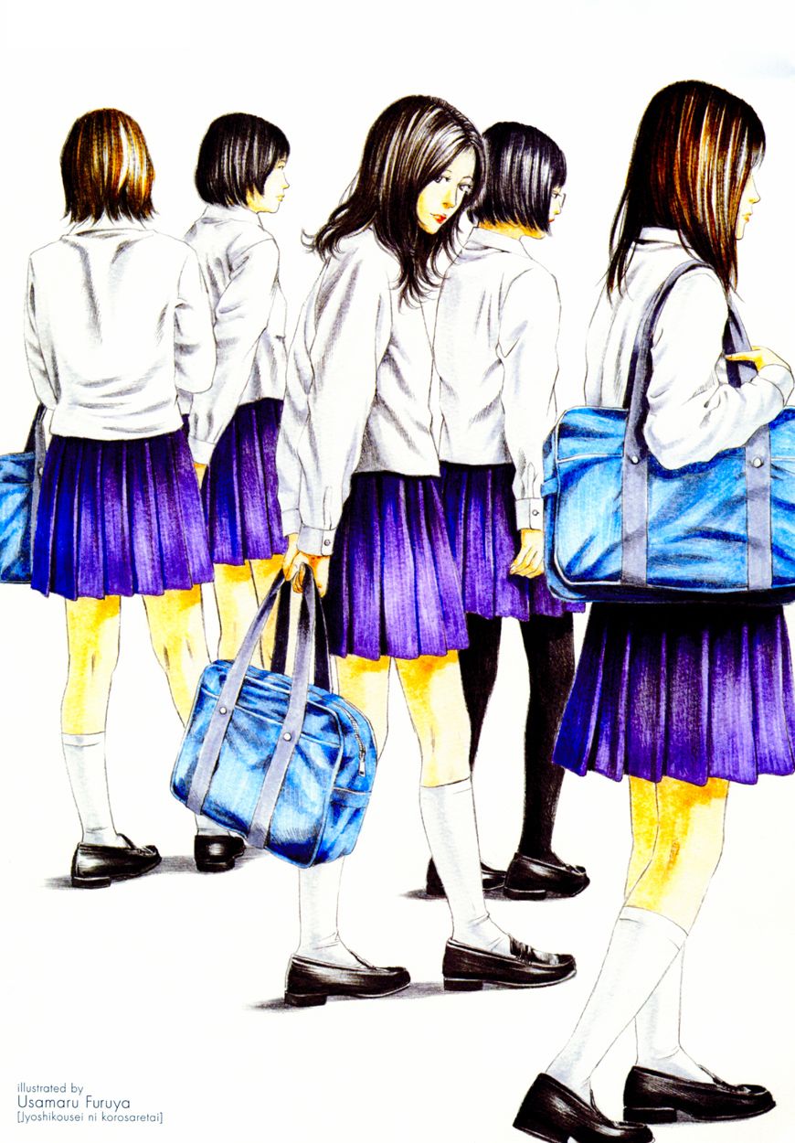 想被女子高中生杀掉第1话图