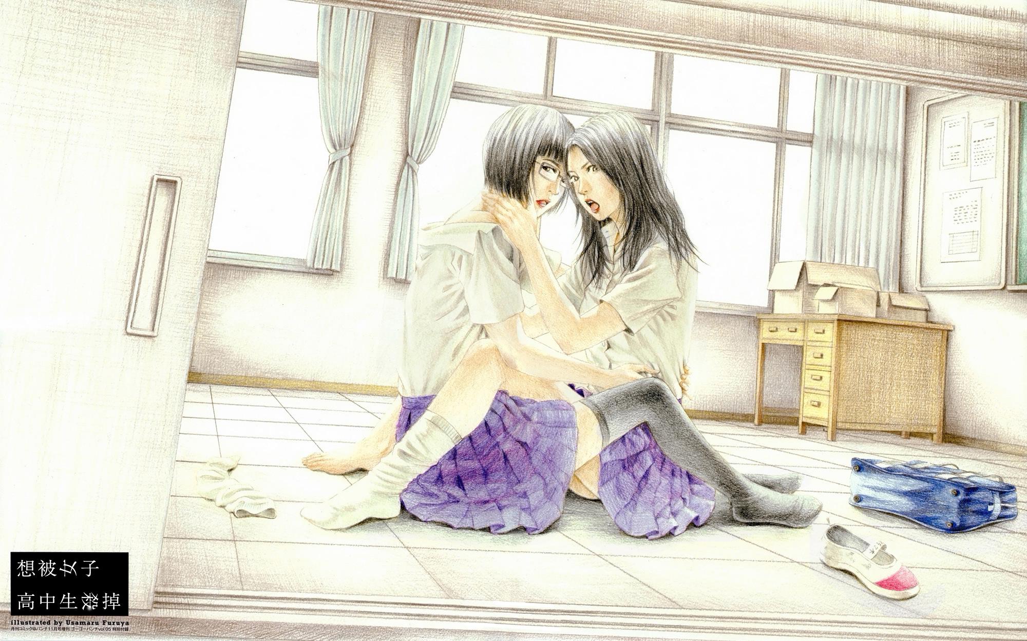 想被女子高中生杀掉第5话图