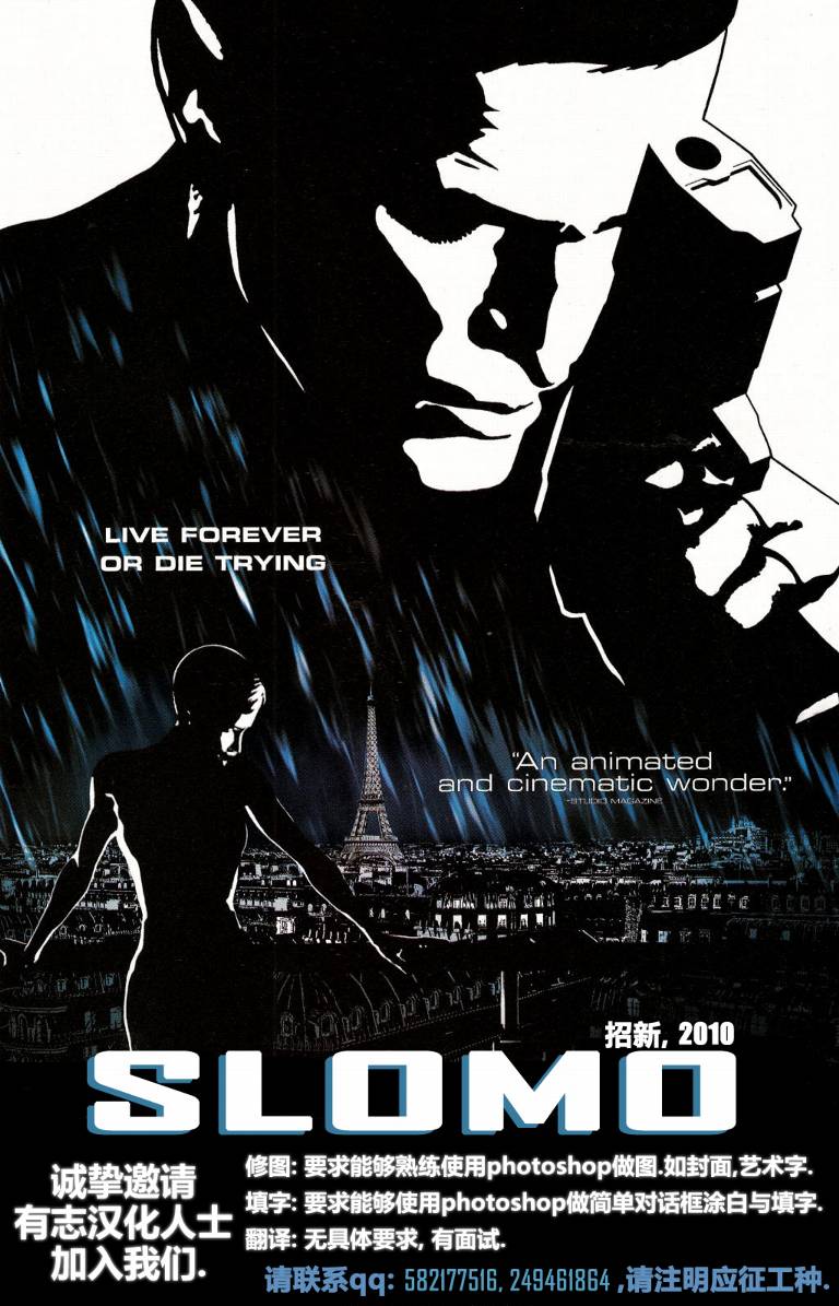 新变种人v3 第12卷 第25页