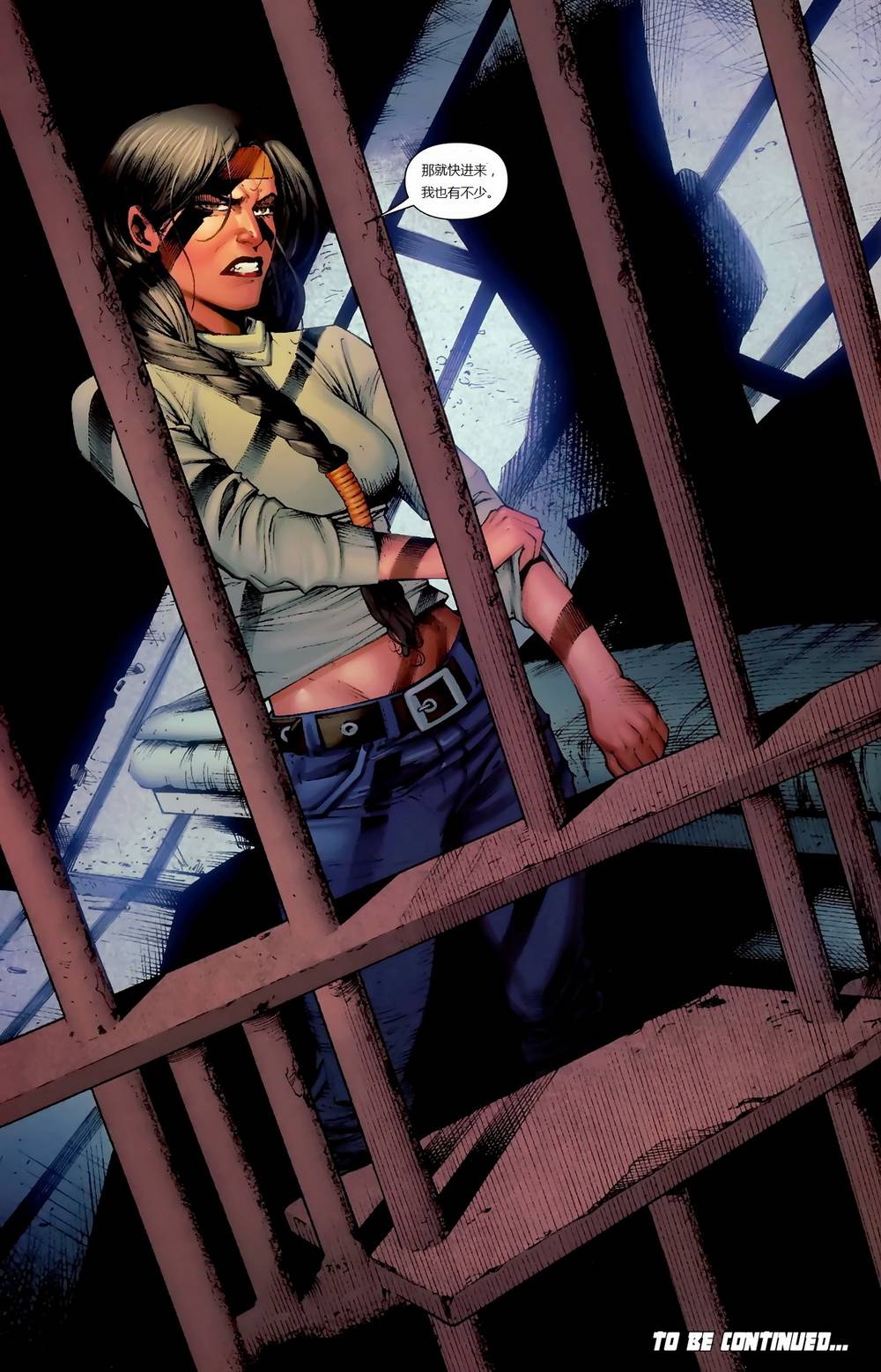 新变种人v3 第2卷 第23页